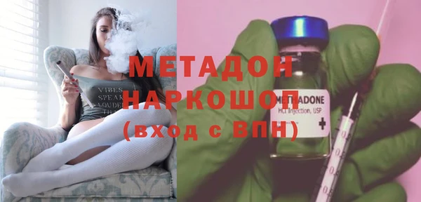 метамфетамин Волосово