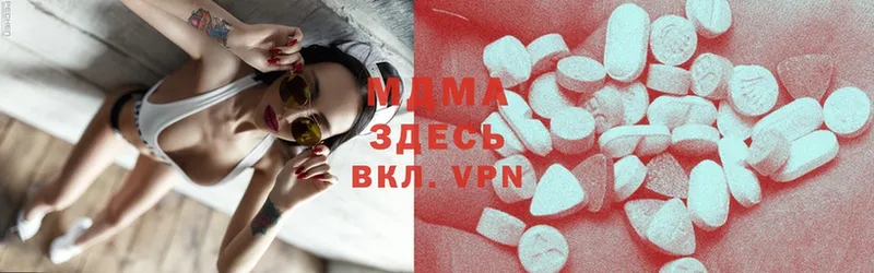 даркнет сайт  Елизово  MDMA Molly 